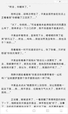 金沙电子游戏APP下载官网